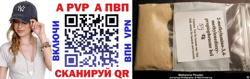 Купить Николаевск-на-Амуре МАРИХУАНА  Кокаин  мега ссылка  Меф мяу мяу  Гашиш  БУТИРАТ 