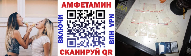 закладка Николаевск-на-Амуре АМФЕТАМИН 98%