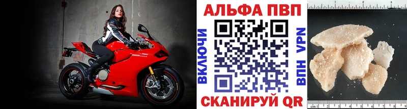 blacksprut маркетплейс  Николаевск-на-Амуре  A-PVP СК  закладки 