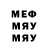 КЕТАМИН VHQ Mr. Wayres