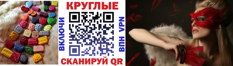 ЭКСТАЗИ Дубай  Николаевск-на-Амуре 