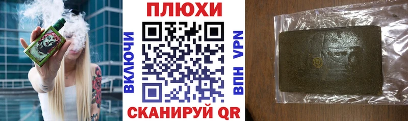 ГАШИШ убойный  продажа наркотиков  Николаевск-на-Амуре 