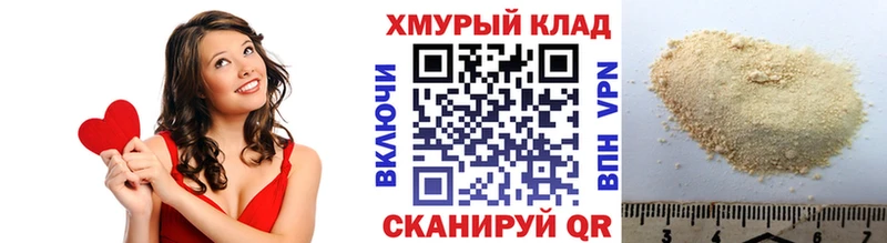 ГЕРОИН Афган  hydra зеркало  Николаевск-на-Амуре  как найти закладки 