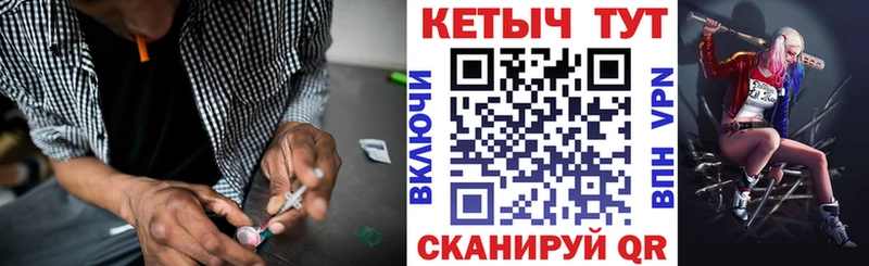 Кетамин ketamine  хочу   Николаевск-на-Амуре 