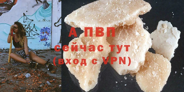 марки lsd Нефтегорск