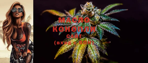 кокаин перу Осинники