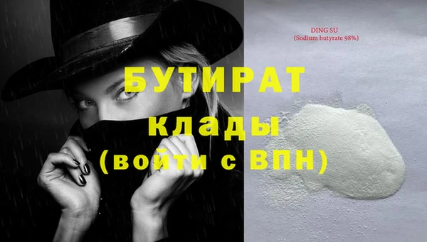 индика Навашино