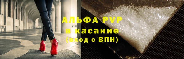 марки lsd Нефтегорск