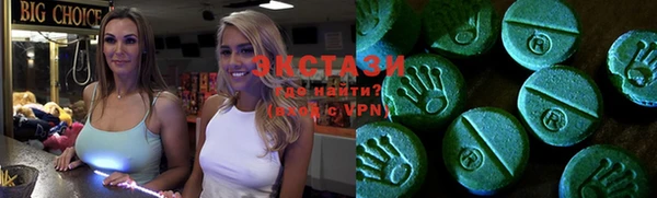 индика Навашино