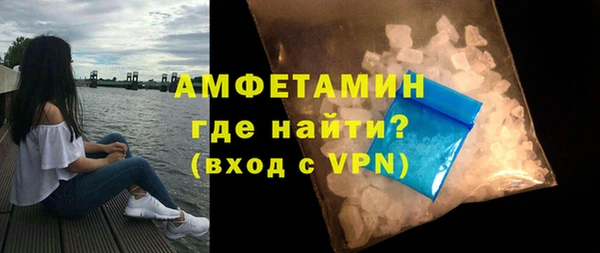метамфетамин Надым