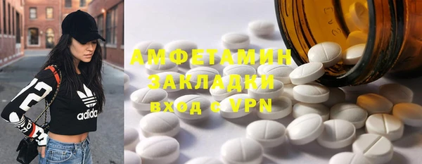 мефедрон мука Наволоки