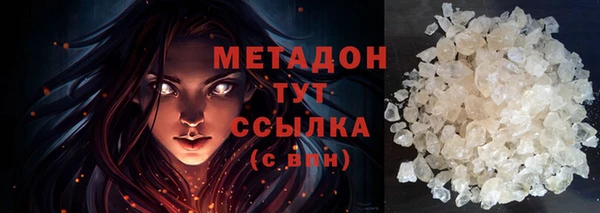 индика Навашино