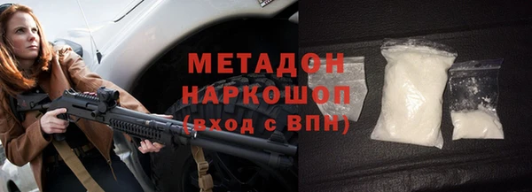 индика Навашино