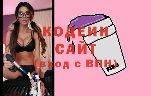 кристаллы Осташков