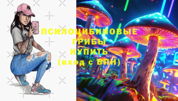 метамфетамин Надым