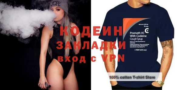 каннабис Нефтекумск