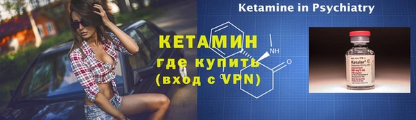 марки lsd Нефтегорск