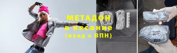 меф Снежногорск