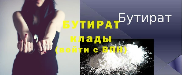 мефедрон мука Наволоки