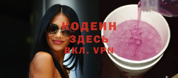 каннабис Нефтекумск