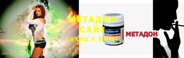 каннабис Нефтекумск