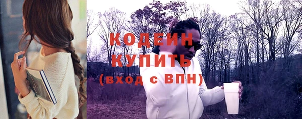 мефедрон мука Наволоки