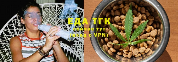 метамфетамин Надым