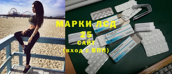 марки lsd Нефтегорск