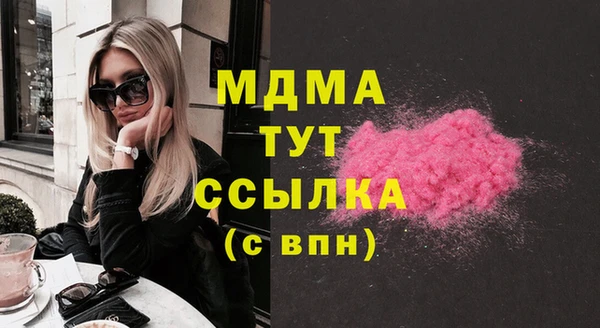 каннабис Нефтекумск