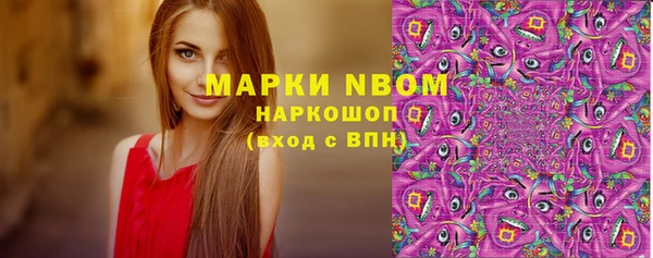 марки lsd Нефтегорск
