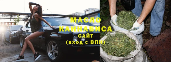 марки lsd Нефтегорск