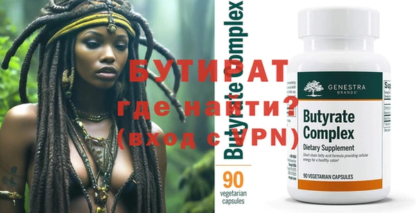каннабис Нефтекумск