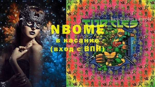 COCAINE Богородск