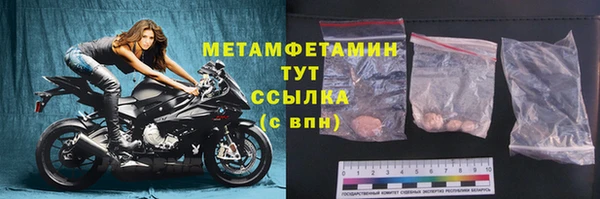 мефедрон мука Наволоки
