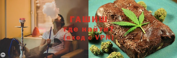 метамфетамин Надым
