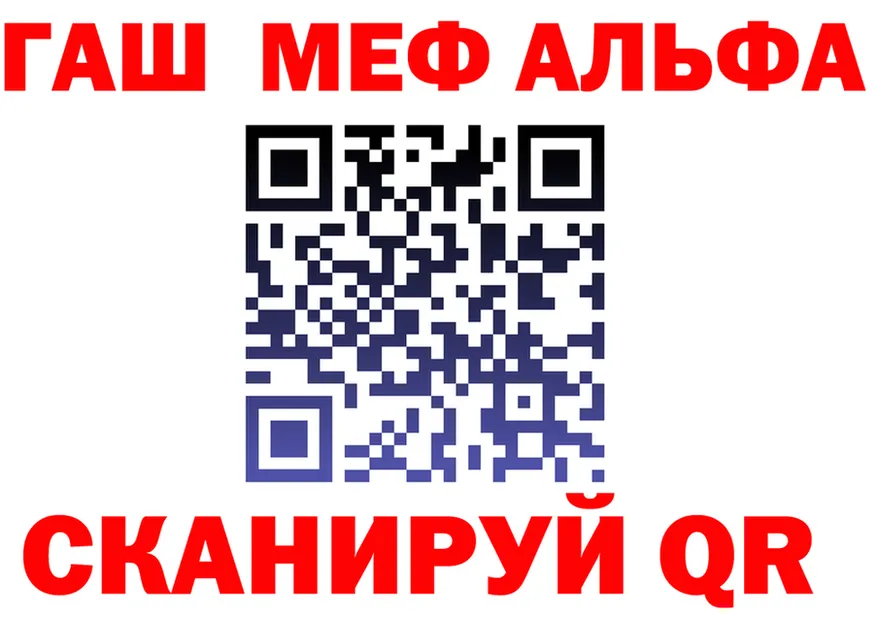 Героин Heroin как войти shop МЕГА Николаевск-на-Амуре