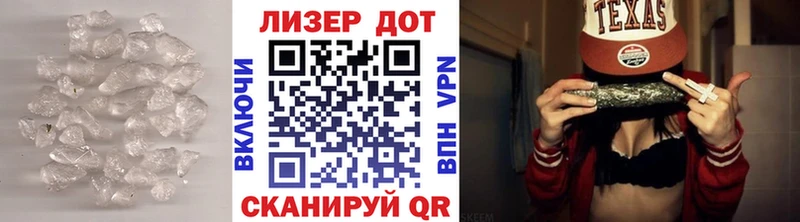 Лсд 25 экстази кислота Николаевск-на-Амуре