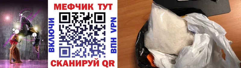 продажа наркотиков  Николаевск-на-Амуре  Меф кристаллы 