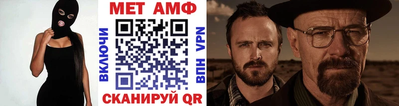 где найти наркотики  площадка Telegram  МЕТАМФЕТАМИН кристалл  Николаевск-на-Амуре 