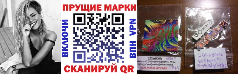 МЕГА   Николаевск-на-Амуре  Марки 25I-NBOMe 1,5мг 